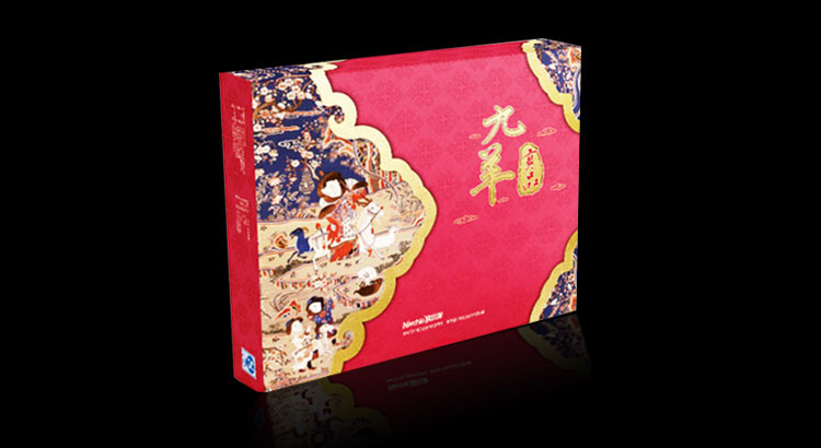 內蒙古科爾沁牛業(yè)股份有限公司