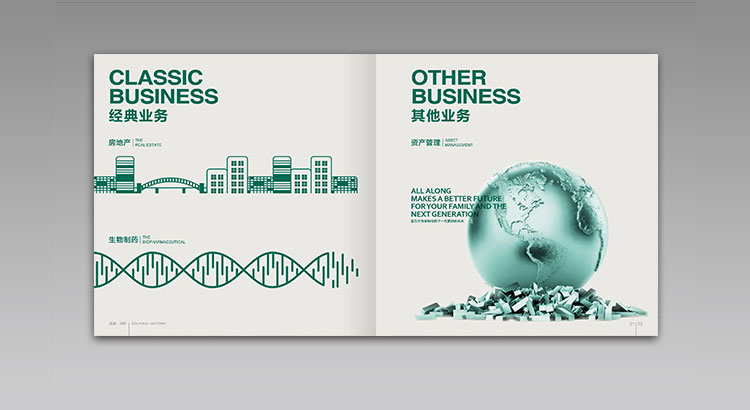 高盛·鴻軒（香港）國際集團