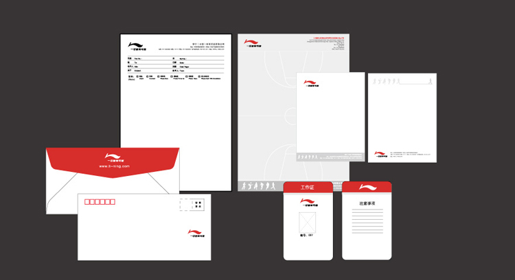 李寧集團VI設計