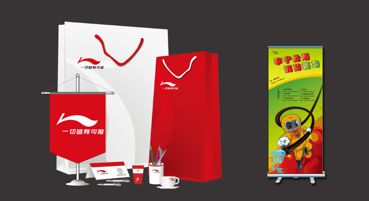 李寧集團VI設計