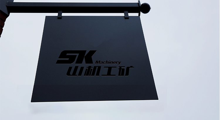 機(jī)械品牌設(shè)計(jì)