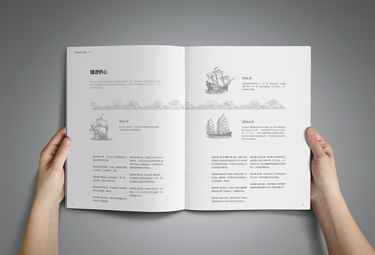 社會(huì)責(zé)任報(bào)告設(shè)計(jì)，CSR設(shè)計(jì)