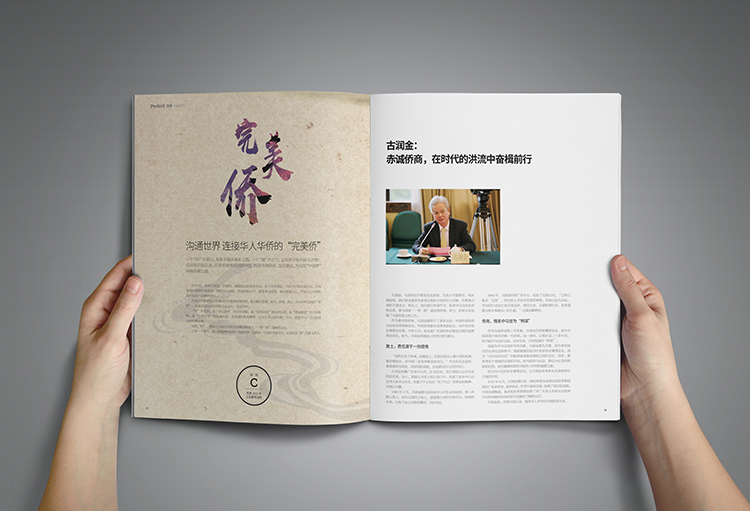 社會(huì)責(zé)任報(bào)告設(shè)計(jì)，CSR設(shè)計(jì)