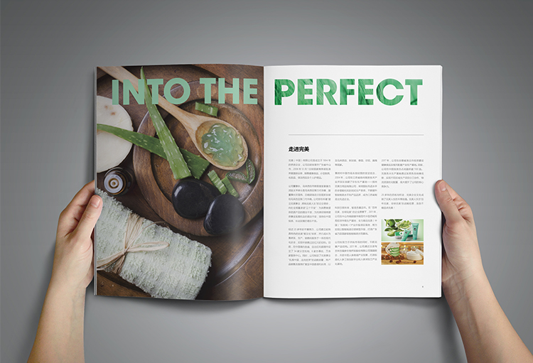 社會責任報告設計