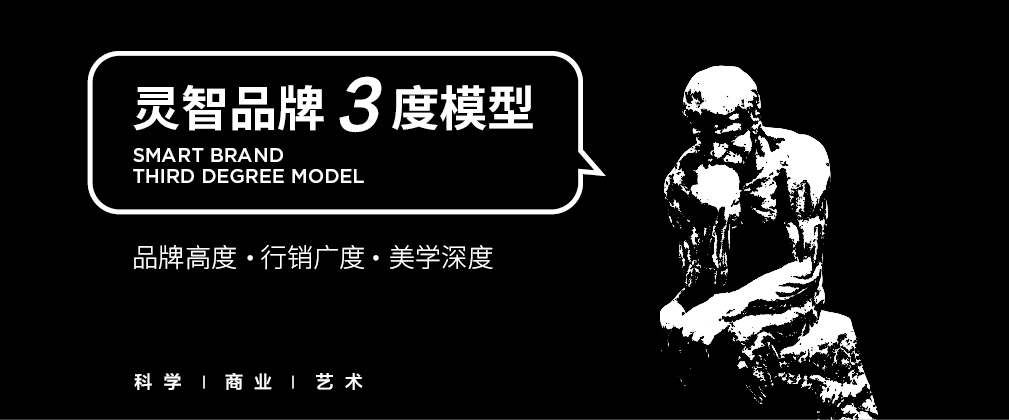 靈智愿景做中國(guó)著名的品牌設(shè)計(jì)公司