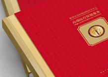 北京畫冊設(shè)計