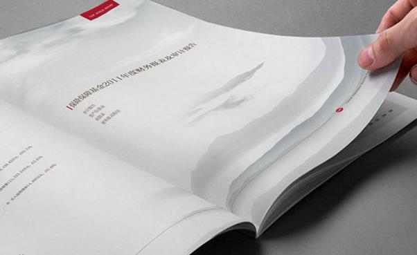 北京宣傳冊設計