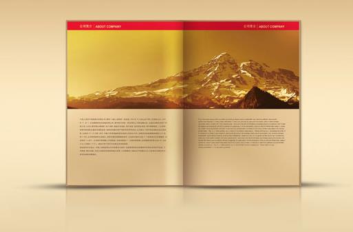 北京畫(huà)冊(cè)設(shè)計(jì)