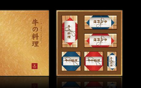 北京宣傳冊設計