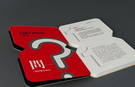 北京畫冊設(shè)計(jì)