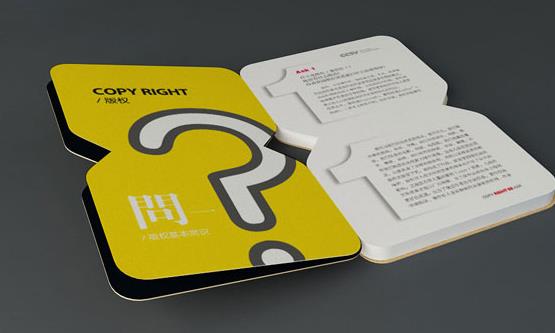 北京畫冊設計公司