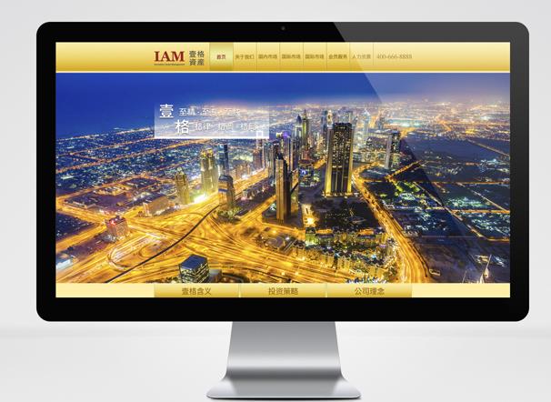 北京網(wǎng)站設(shè)計(jì)