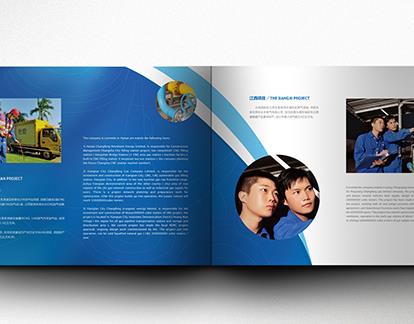 北京廣告設(shè)計