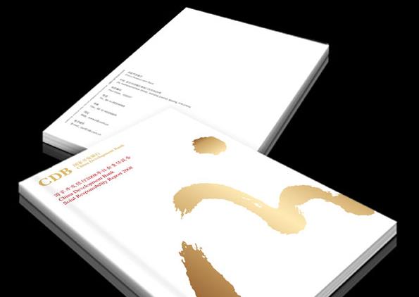 北京畫冊設(shè)計