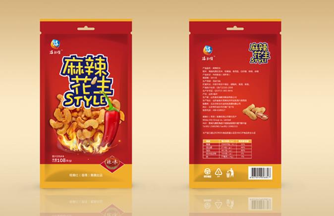 北京包裝設(shè)計(jì)